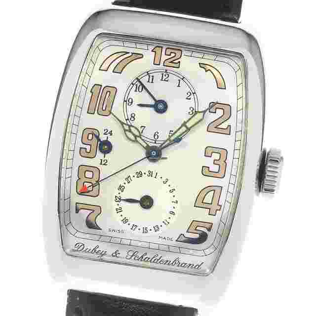Dubey & Schaldenbrand
                           
                                 Automatic Steel Fair