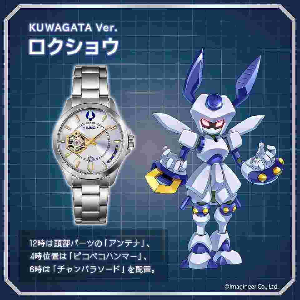 51385 KUWAGATA Ver. ＜ロクショウ＞ Automatic 2024 Steel New 