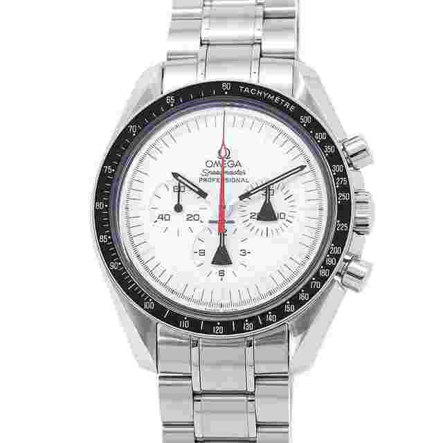 Omega Speedmaster Professional Moonwatch
                           
                                 Alaska Project 42mm Stainless Steel White dial