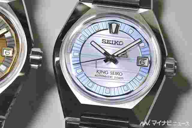 Seiko King New Men's SDKV009 SLA091 King Seiko VANAC Seiko Boutique Exclusive Edition 2025.7 Release