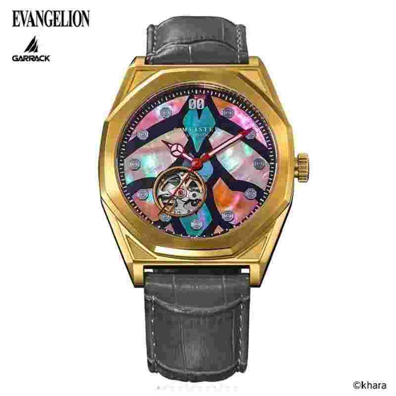 SMS-EVA-41-0 Automatic 2026 Steel New 