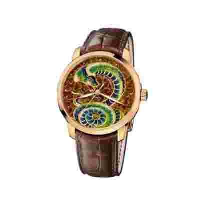 Ulysse Nardin Classico Champleve Snake Limited Edition Of 88Pcs 18Kt Rose Gold 40Mm Men’S Watch