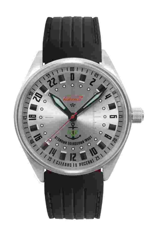 Raketa
“Submarine 24” 0167