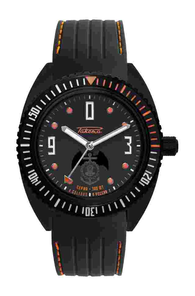 Raketa
“Amphibia” 0256
