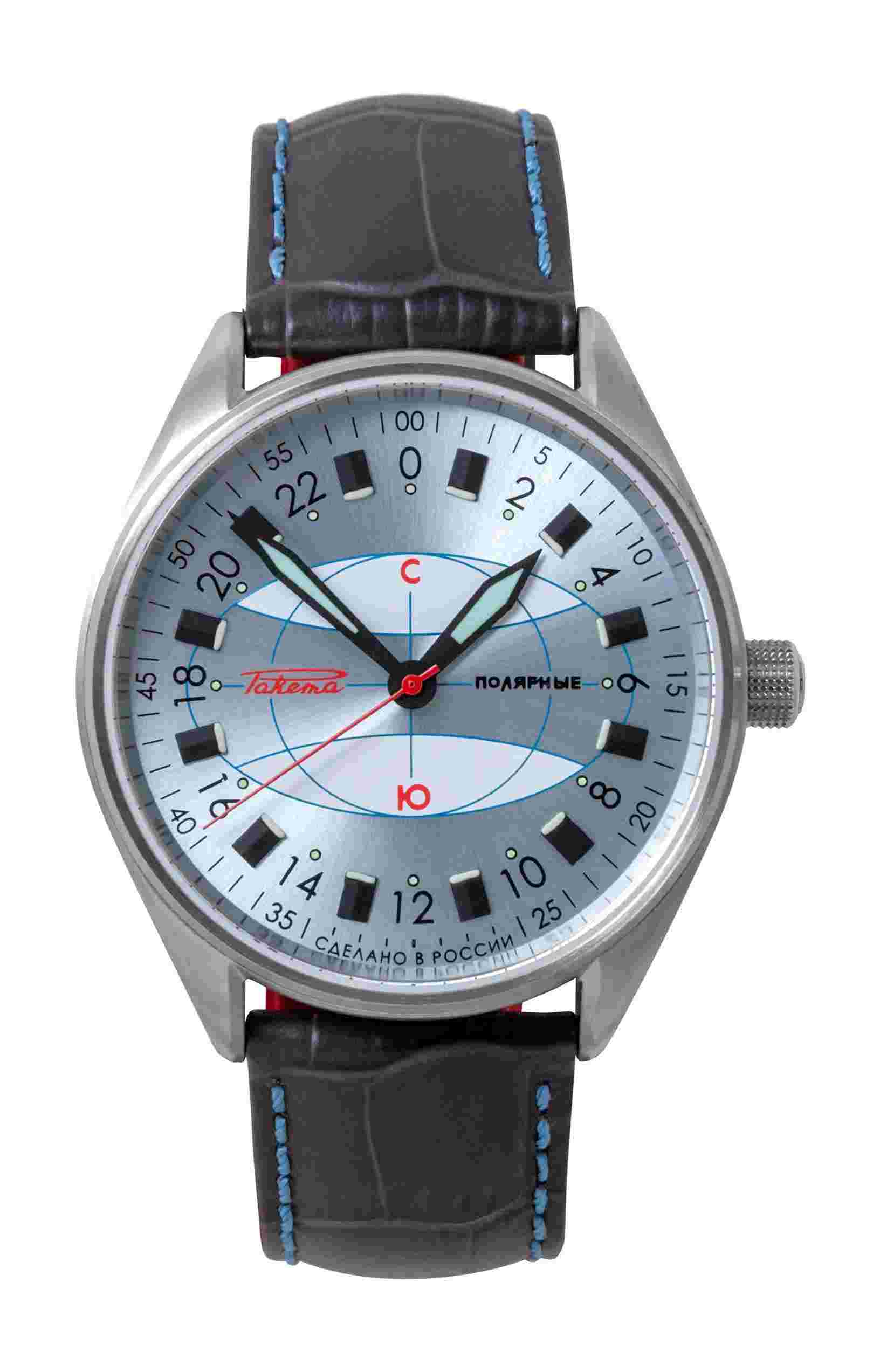 Raketa
“Polar” 0242