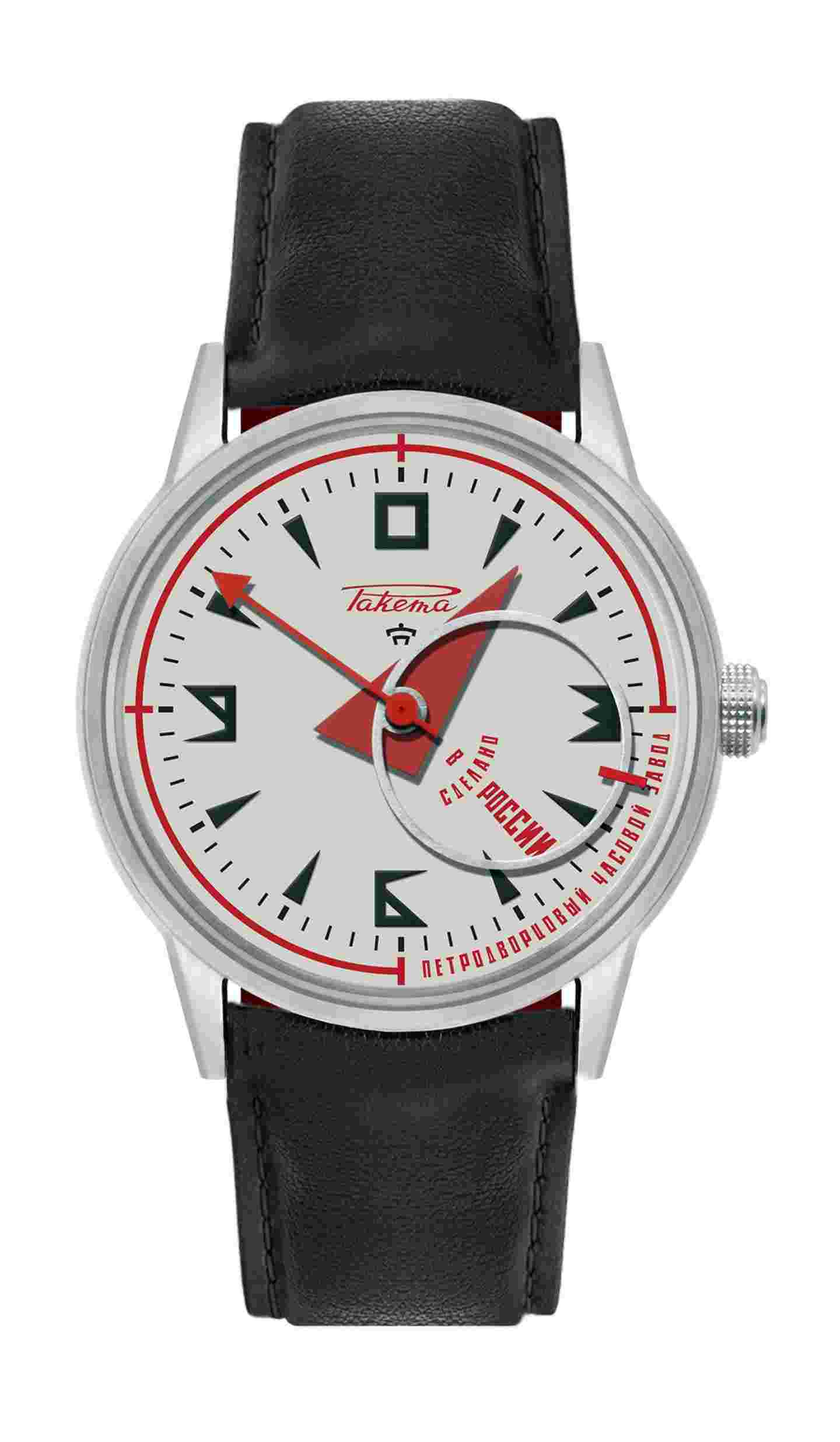 Raketa
“Avant-garde” N239