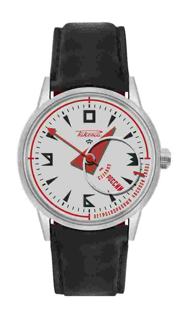 Raketa
“Avant-garde” N239
