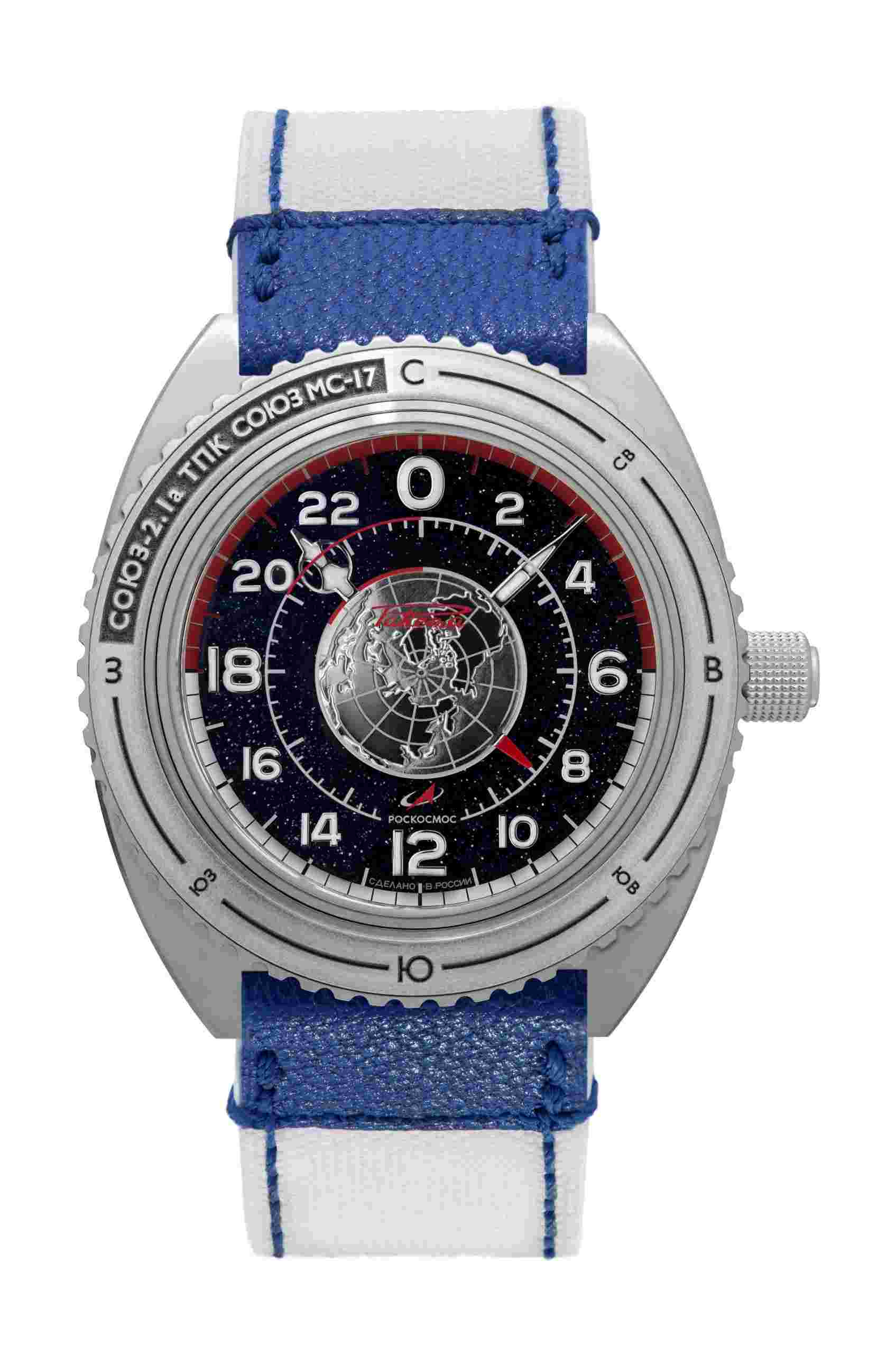 Raketa
“Space Launcher” 0282