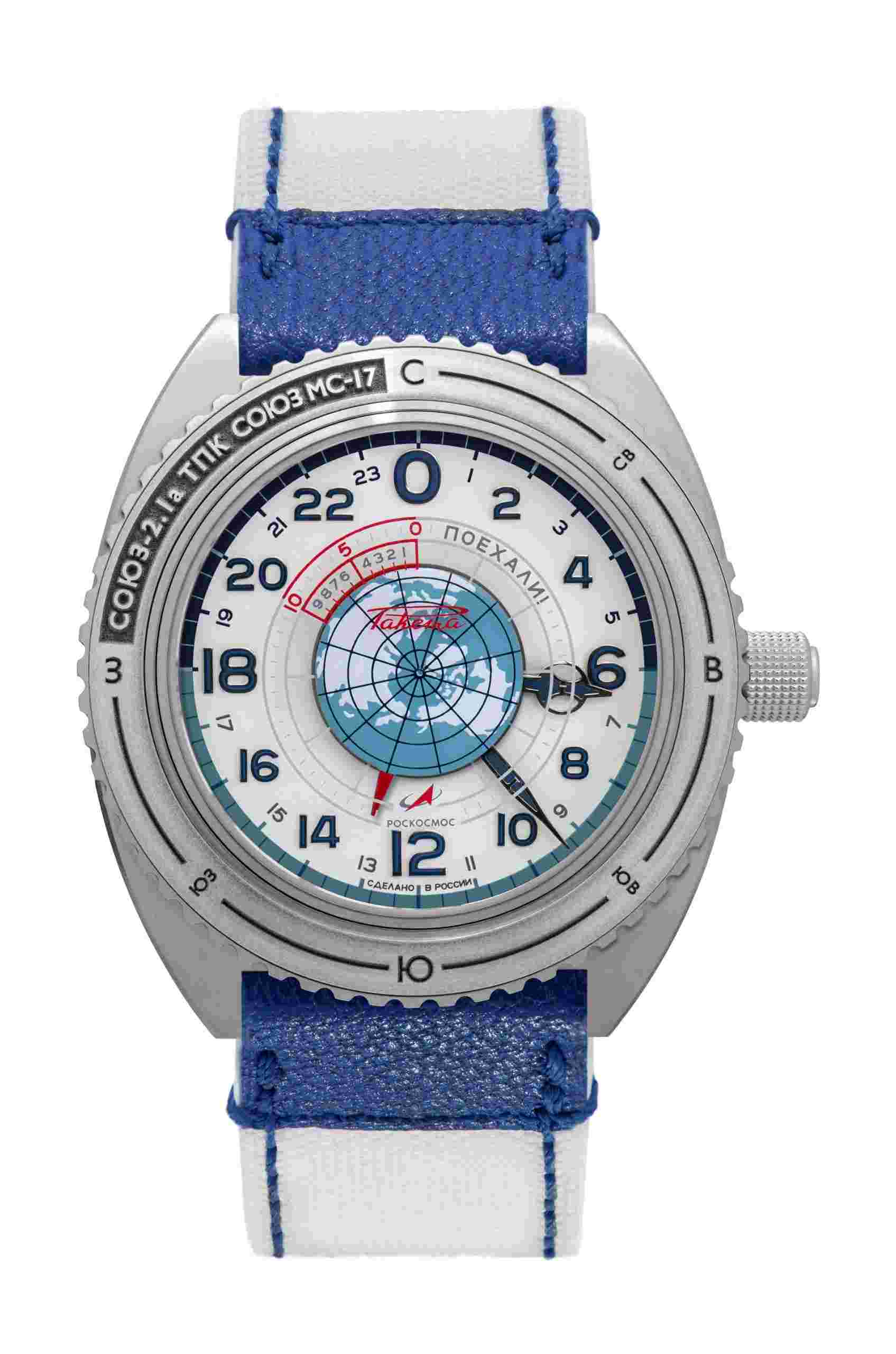 Raketa
“Space Launcher” 0281