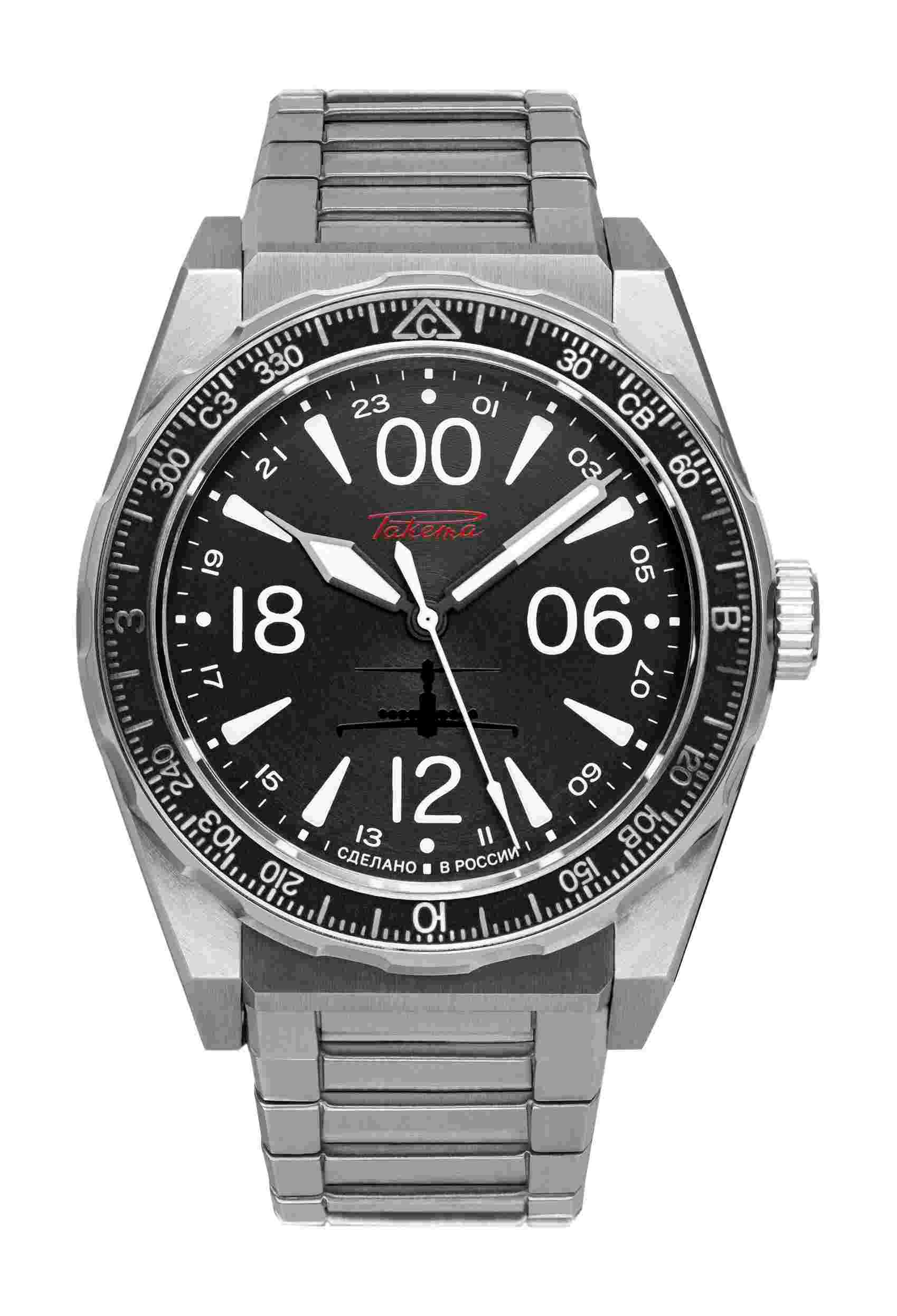 Raketa
“Ekranoplan” 0287