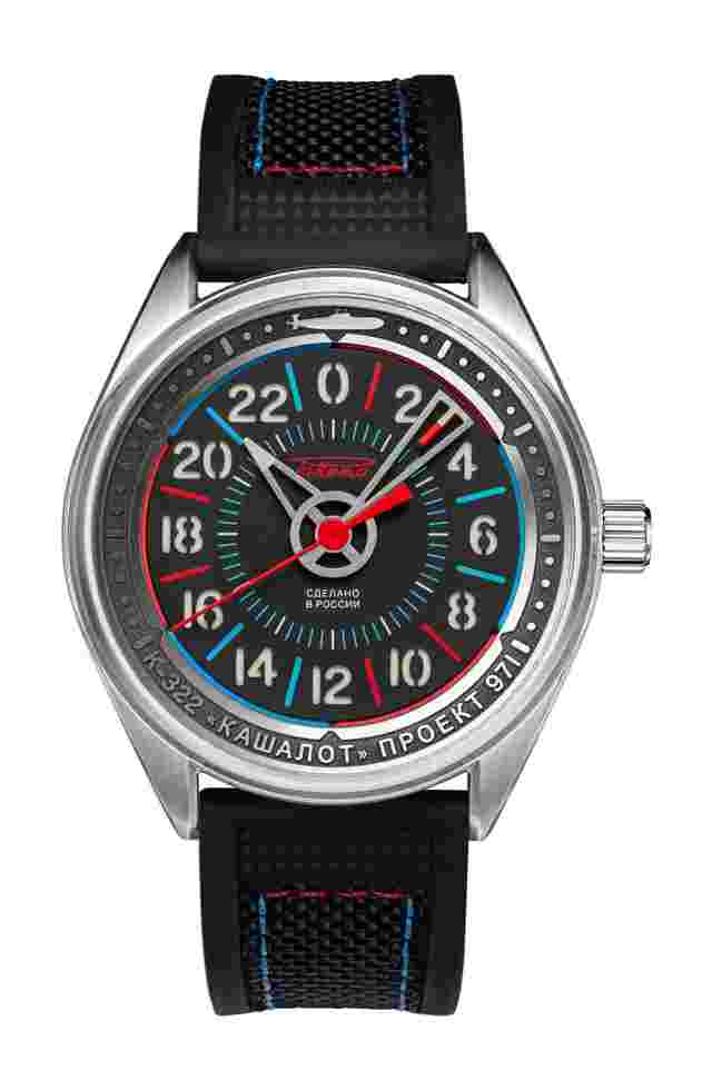 Raketa
“Sonar Kashalot” 0288