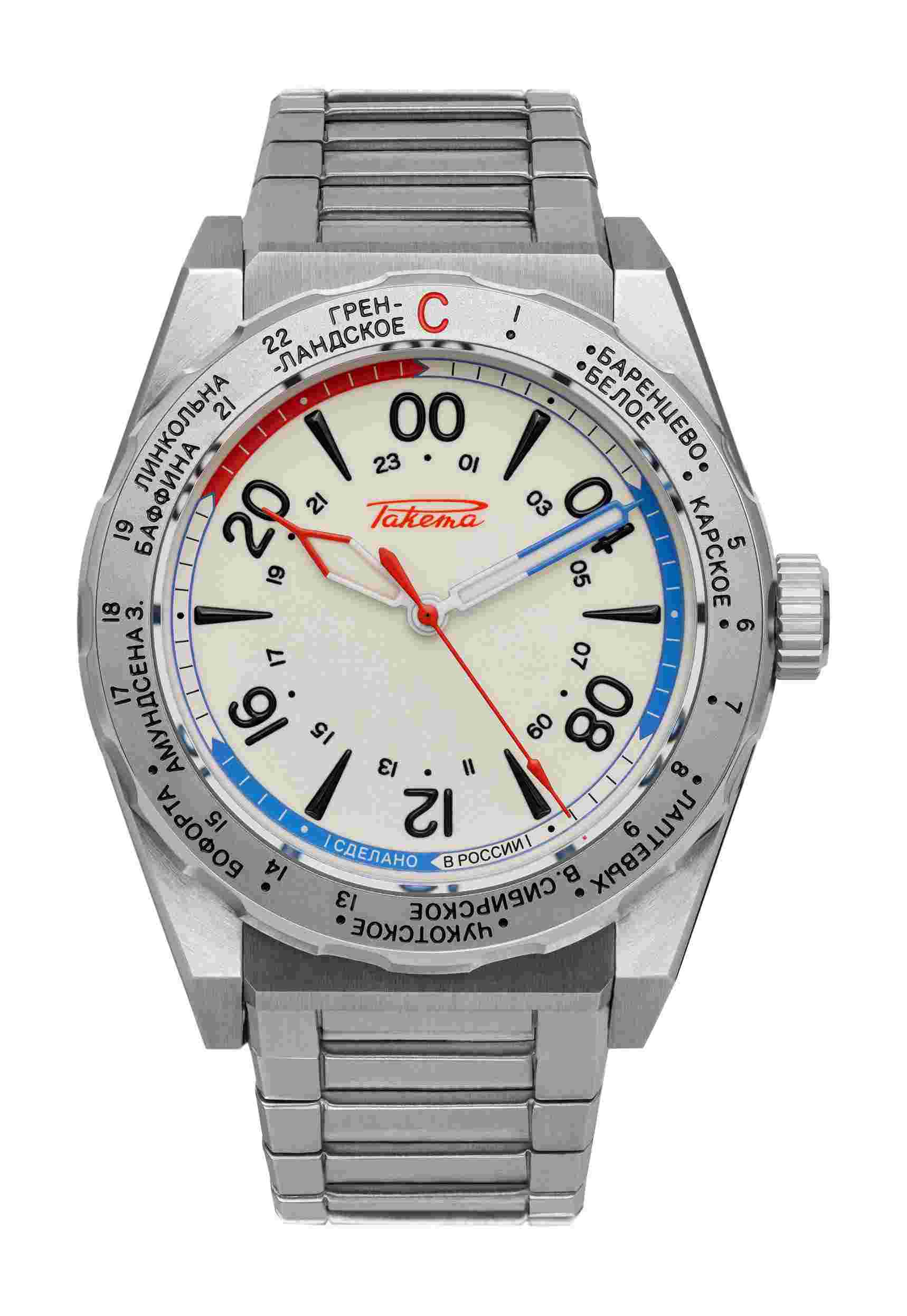 Raketa
“Polar” 0300