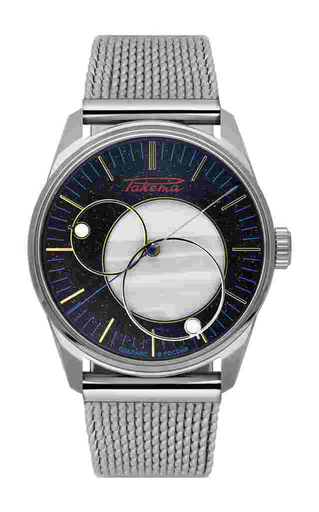 Raketa
“Copernicus” 0307