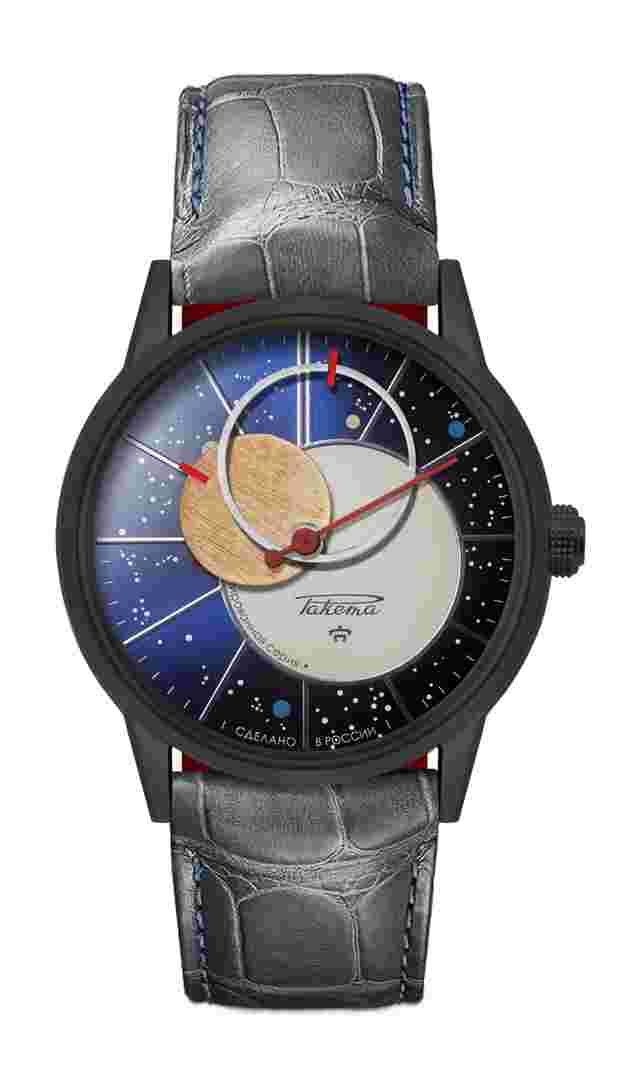 Raketa
“Copernicus” 0265