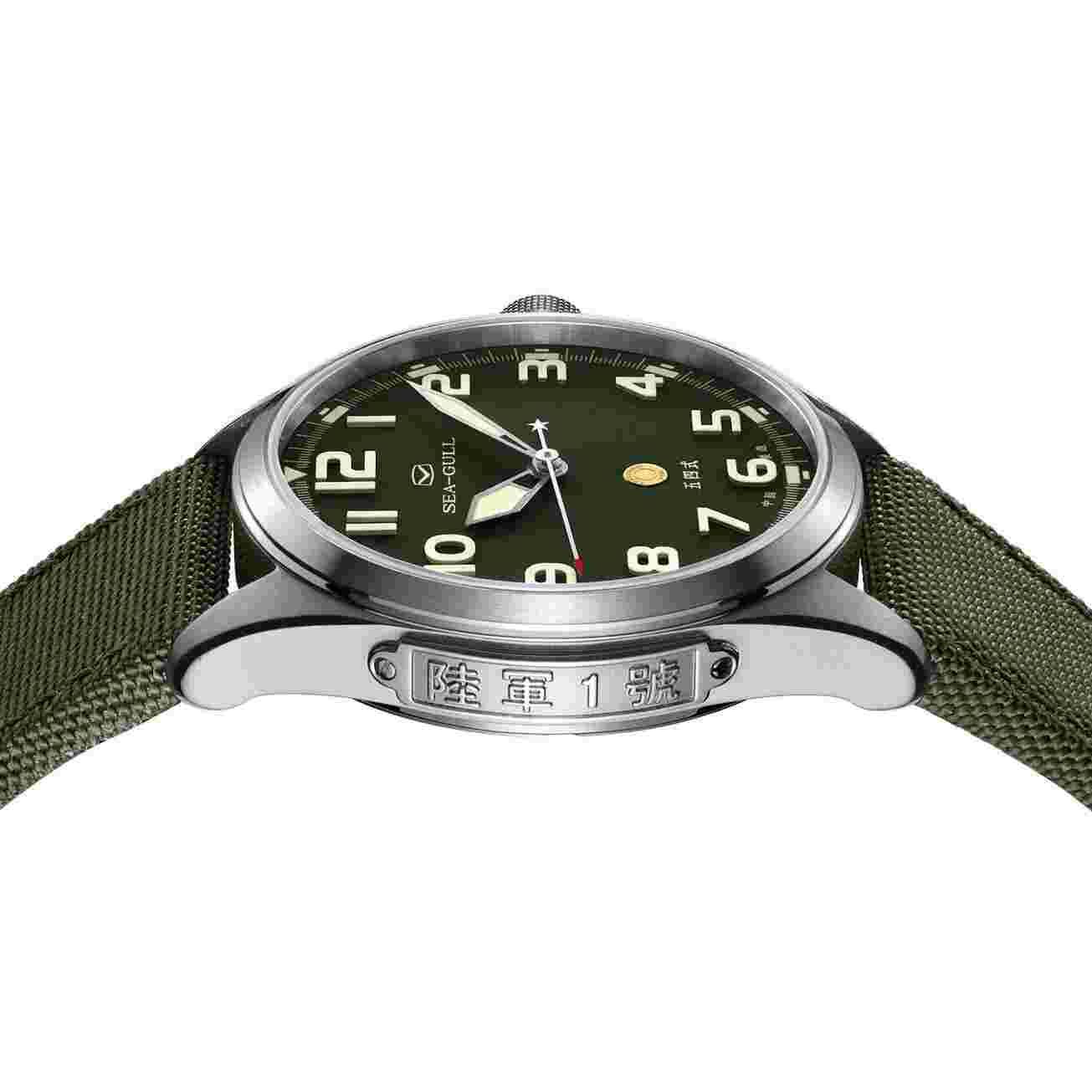 Sea-Gull Type 54 Automatic Watch 43mm in 316L Stainless Steel Case