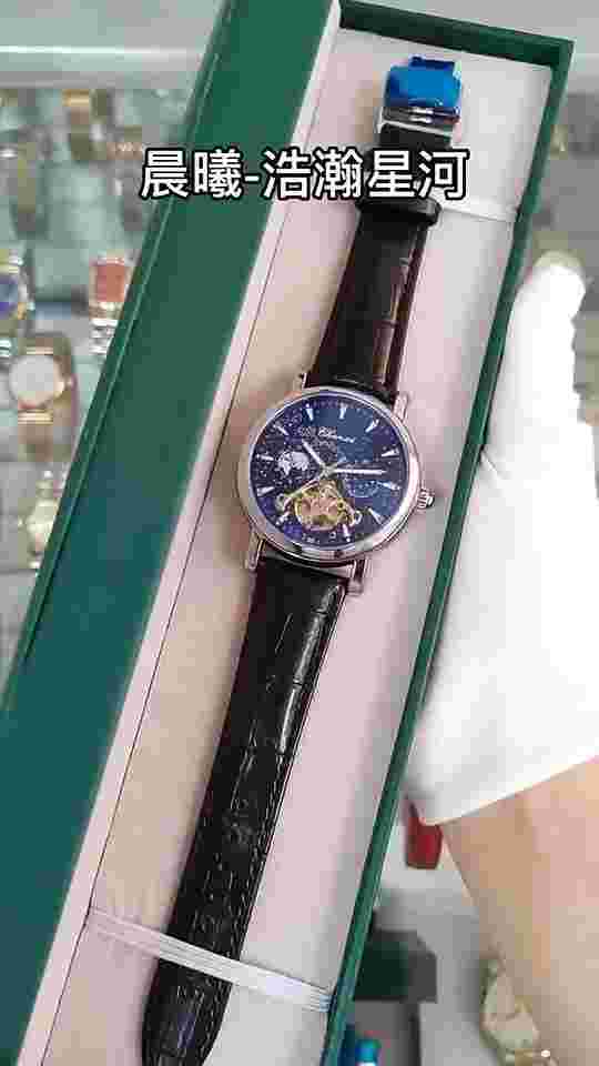 CHENXI Galaxy Stars Multifunction Waterproof Hollow Tourbillon Mechanical Watch