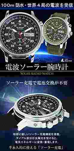 NOS Lad Weather Radio Solar Military Men's Watch 100m Waterproof, BLACK