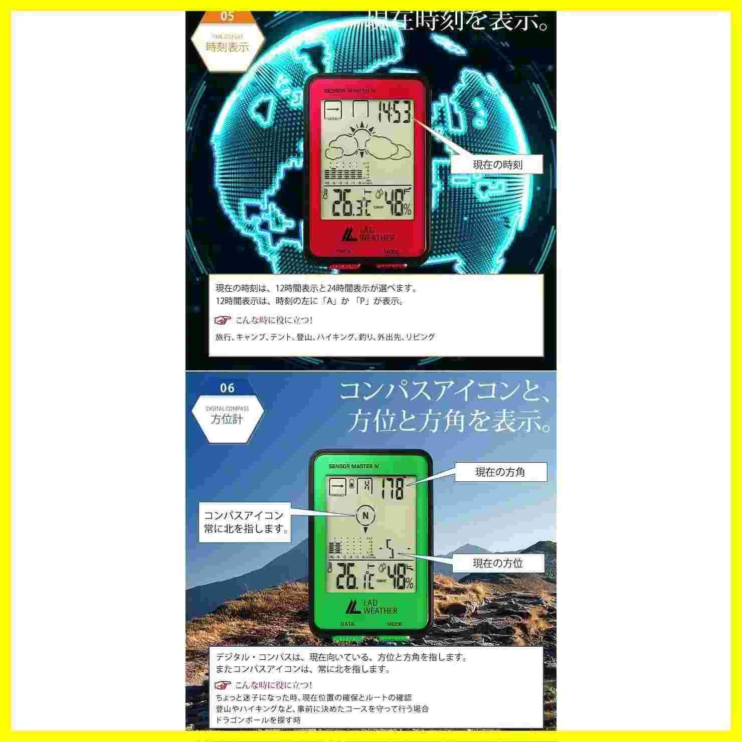 LAD WEATHER Outdoor Watch altimeter barometer compass weather forecast Green New