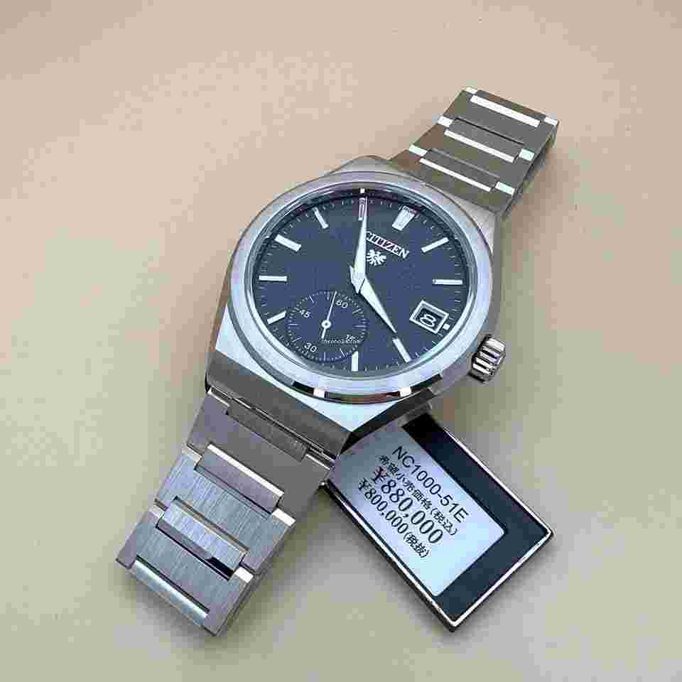 Citizen
                           
                                 The Citizen Caliber 0210 Automatic Limited edition Men's Watch NC1000-51E