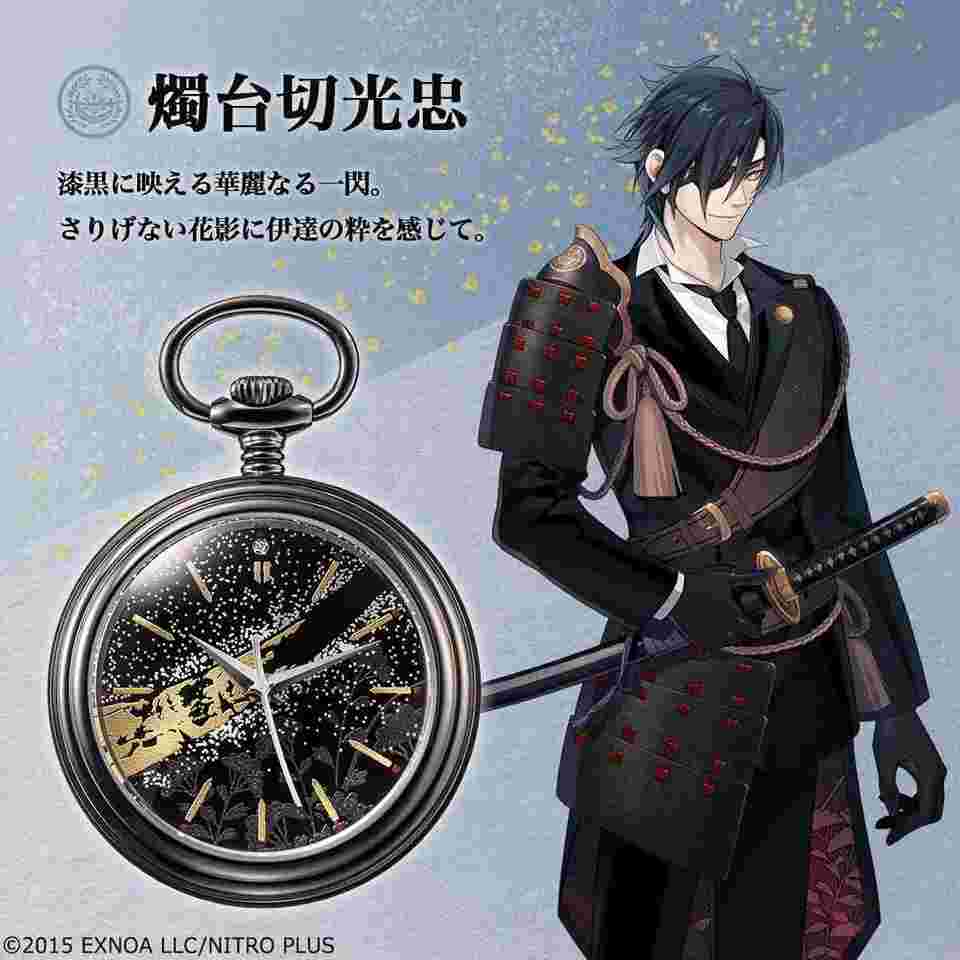 51260【燭台切光忠】 Quartz 2023 Steel New